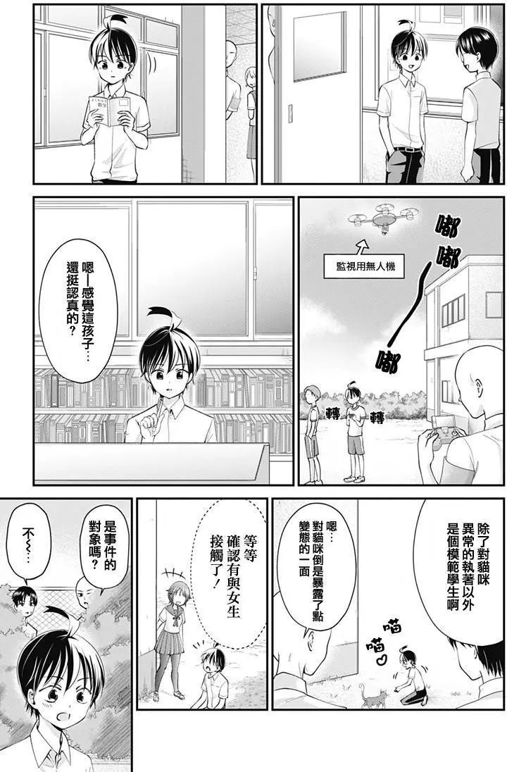 第16回