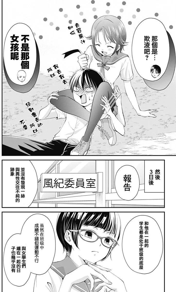 第16回