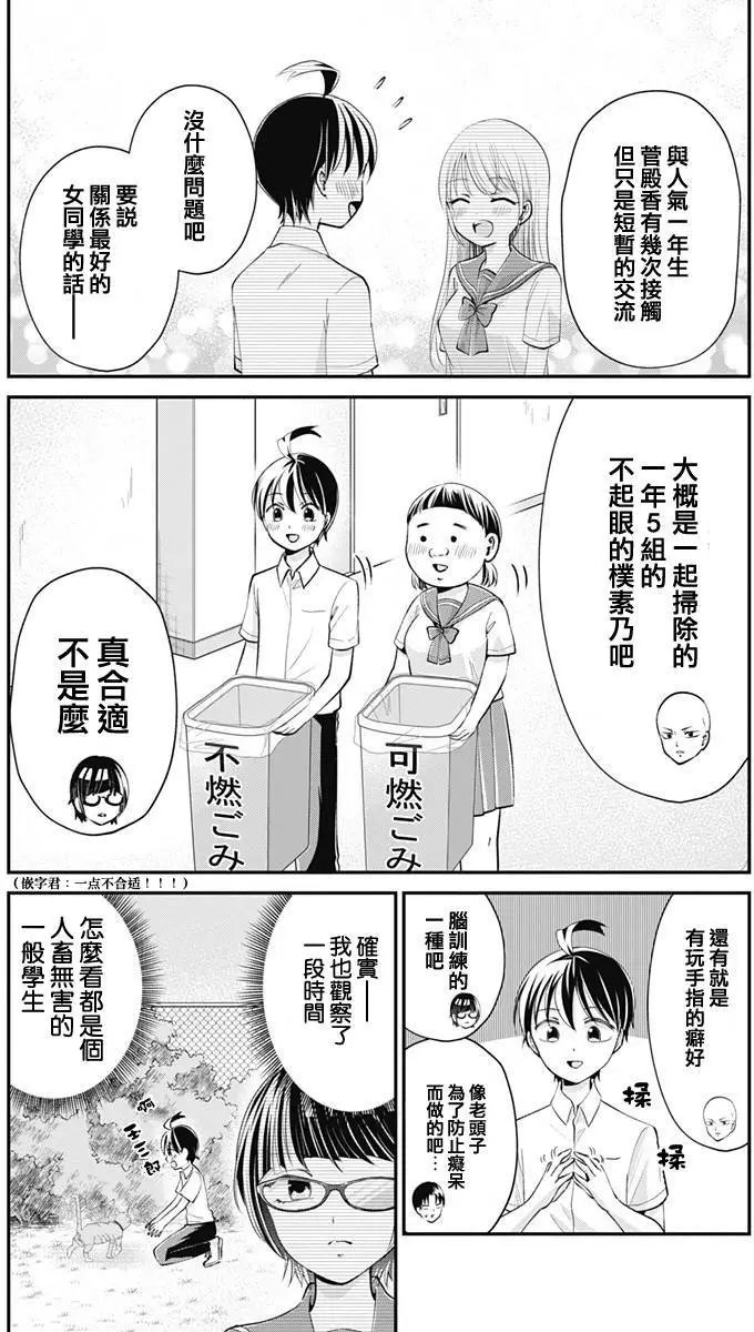 第16回