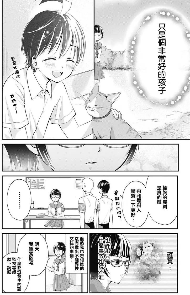 第16回