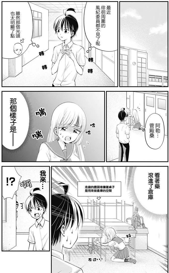 第16回