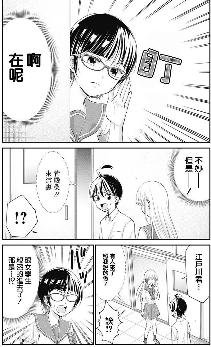 第16回