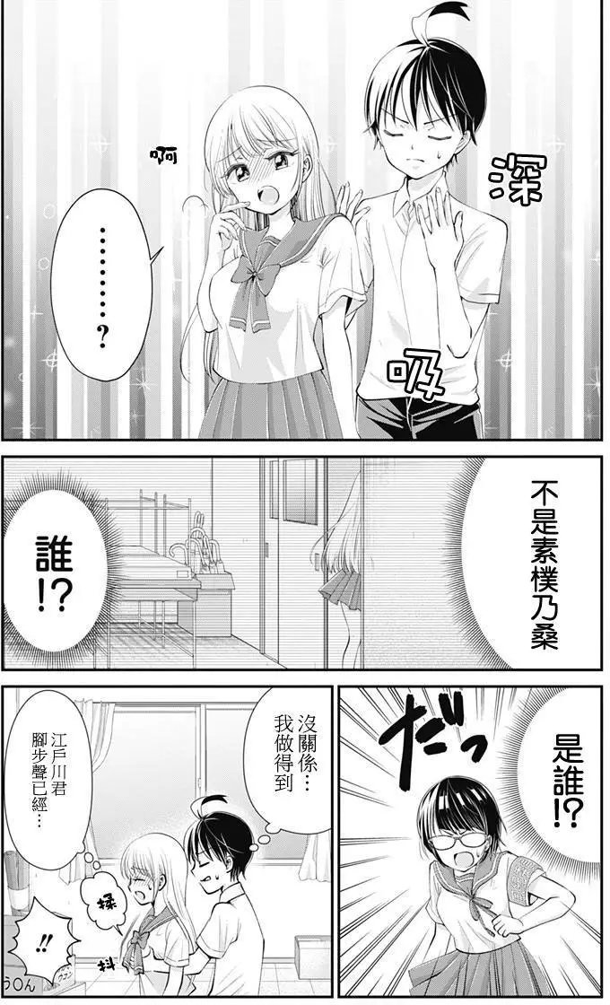 第16回