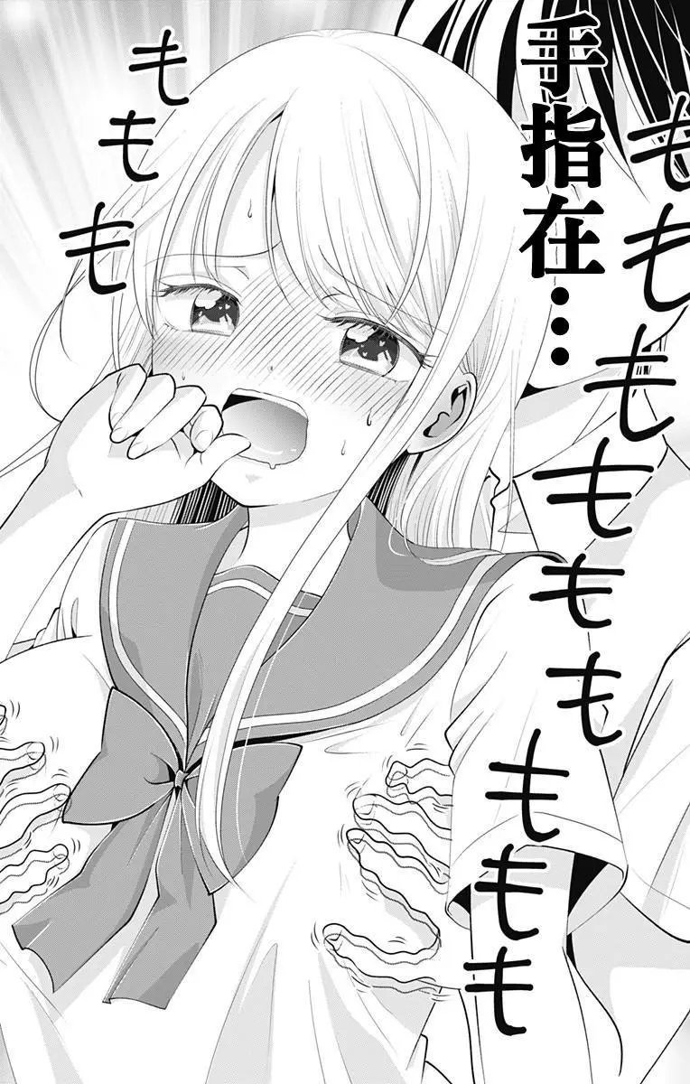 第16回