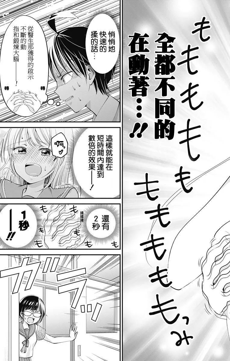 第16回