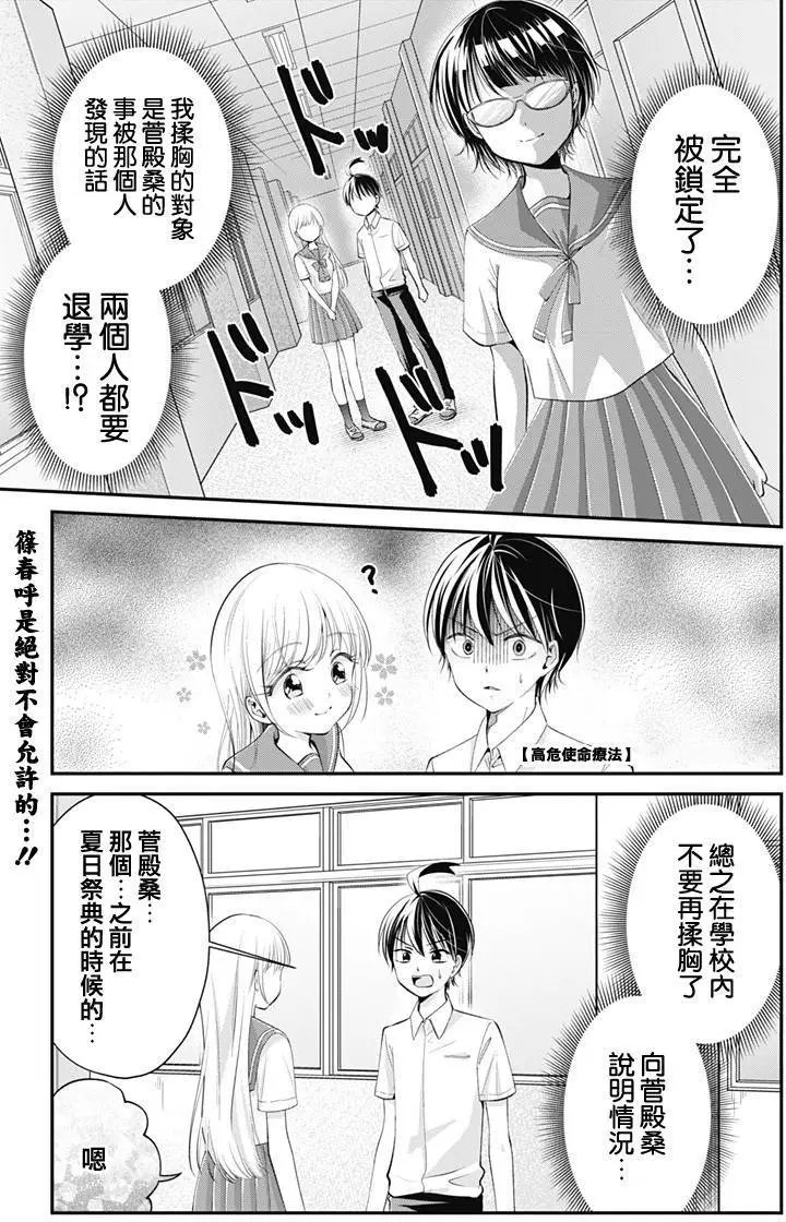 第16回
