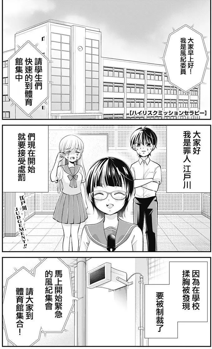 第17回