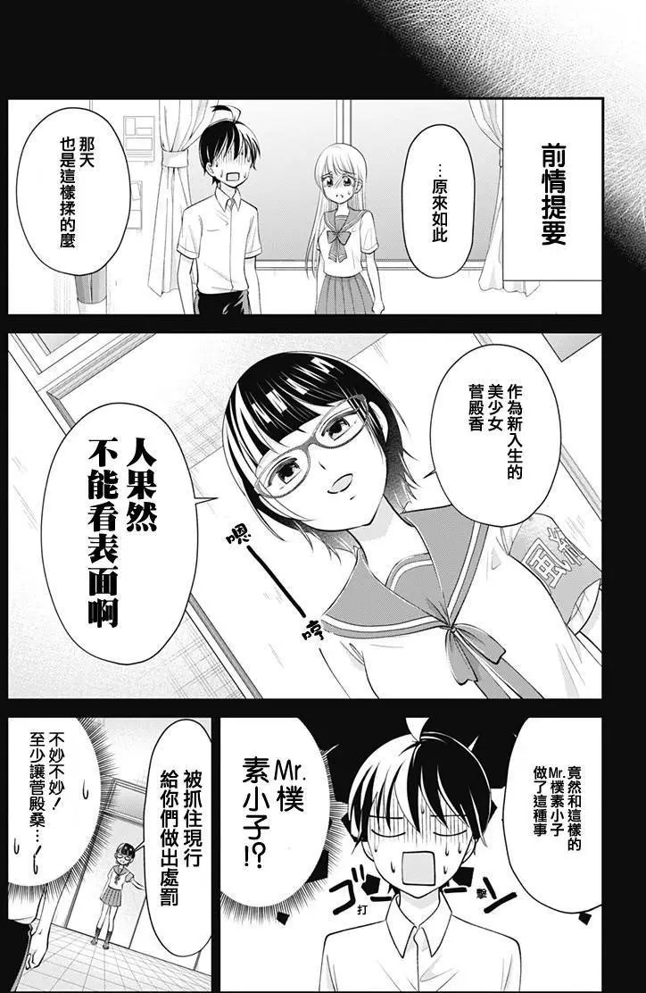 第17回