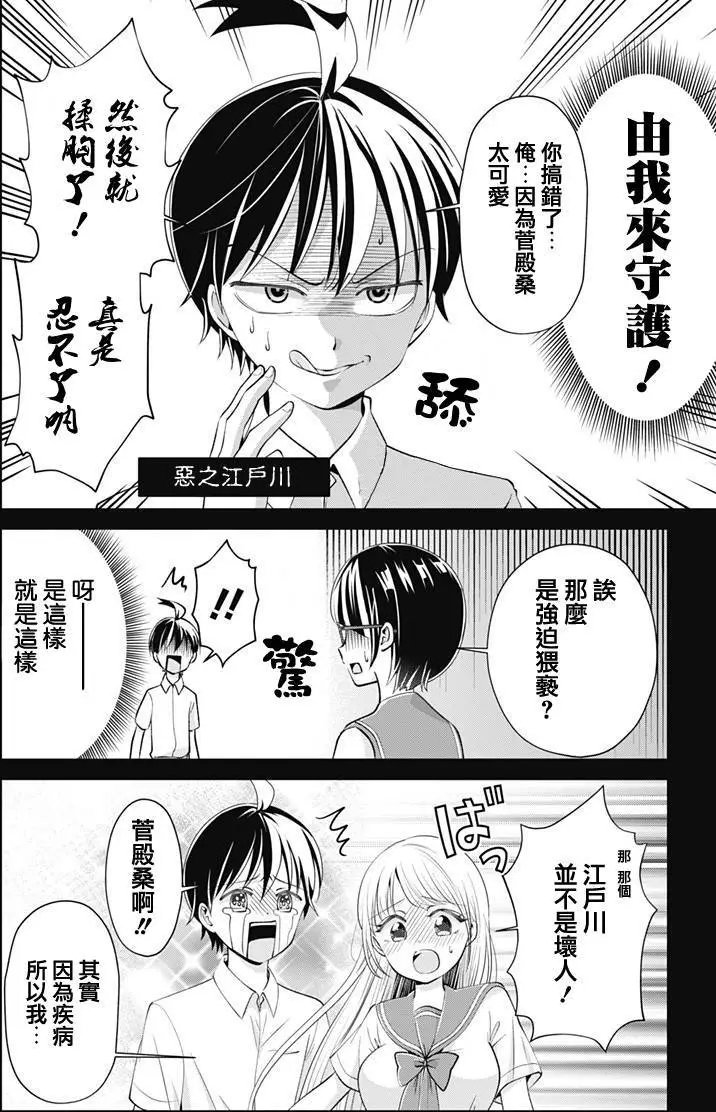 第17回