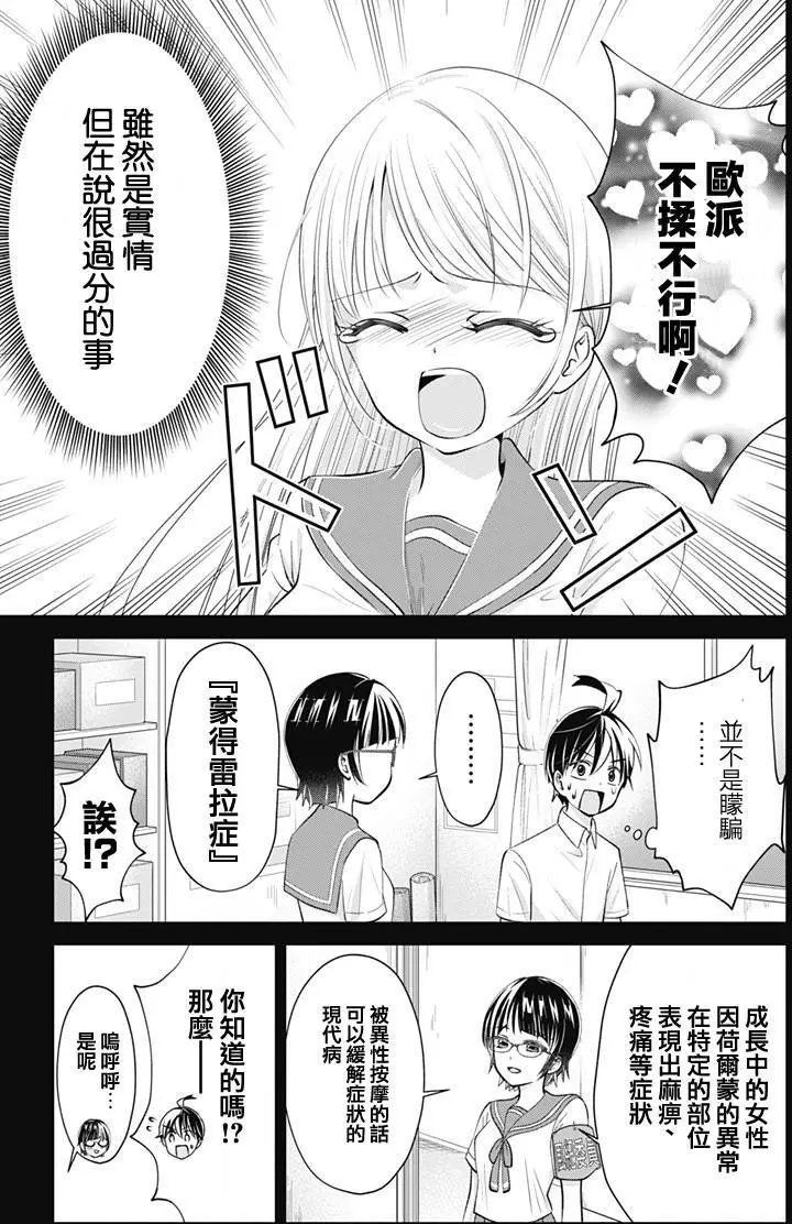 第17回