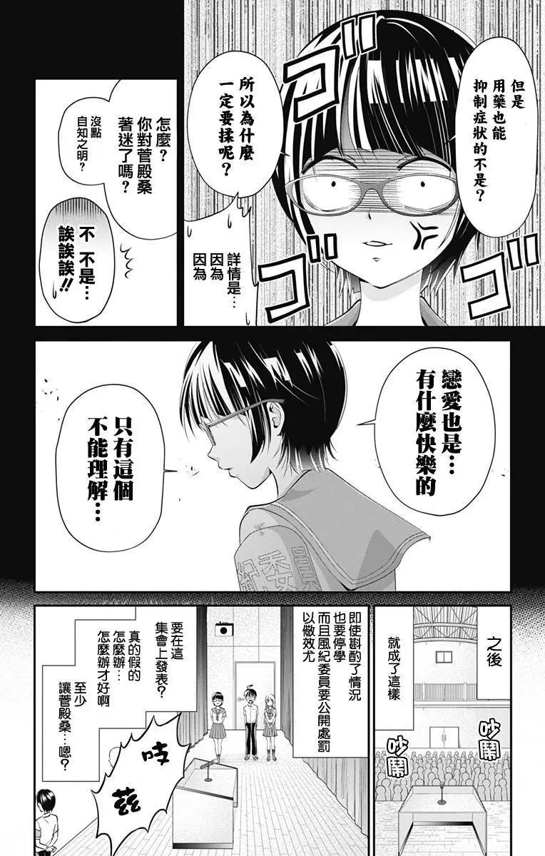 第17回