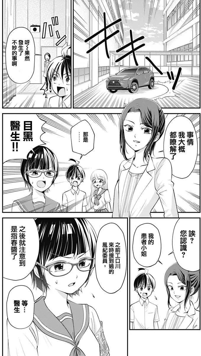 第17回