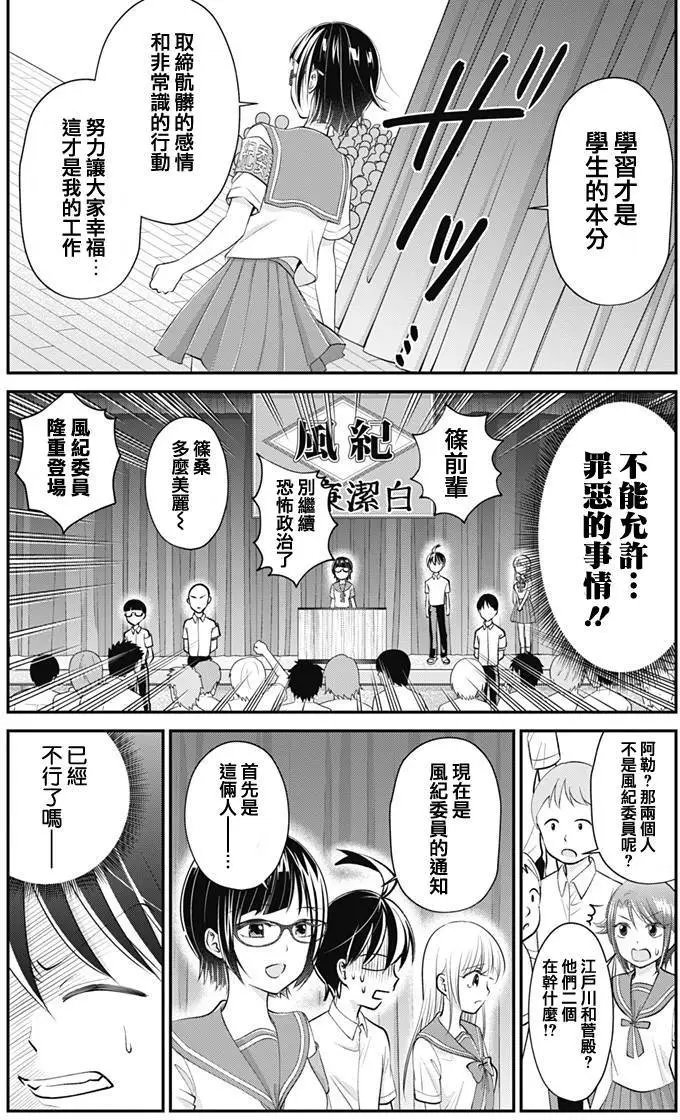 第17回