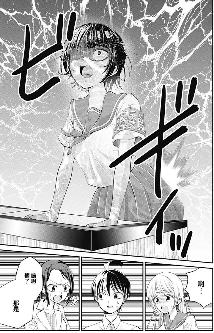 第17回