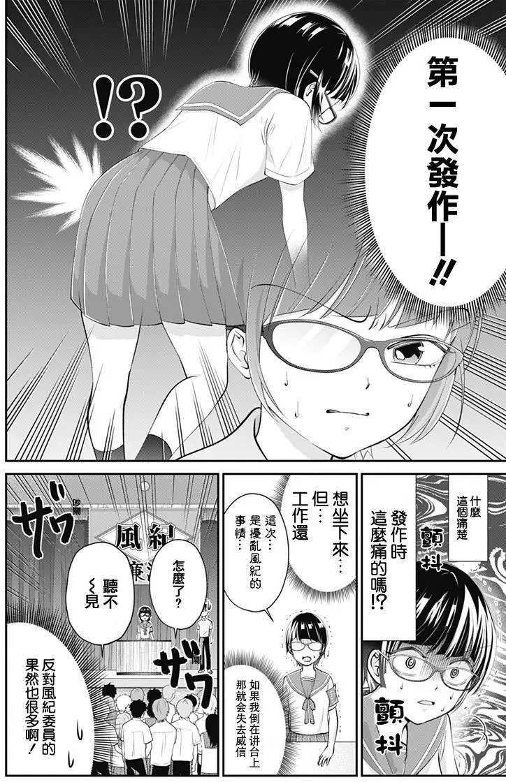 第17回