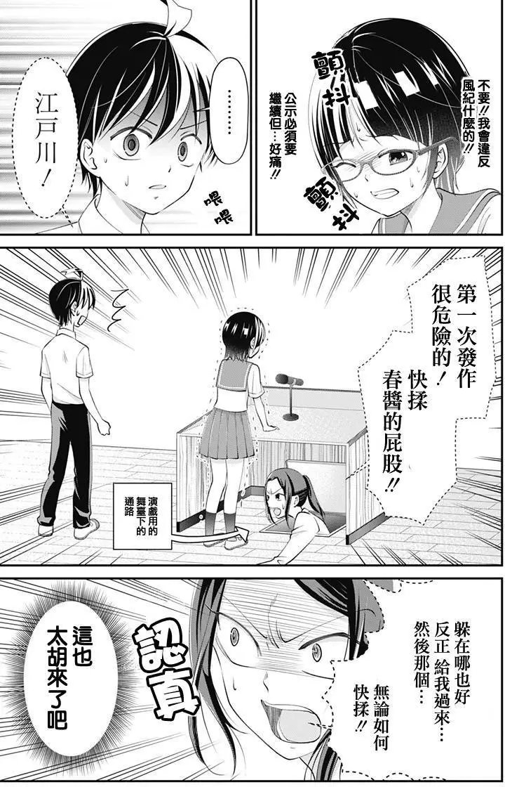 第17回