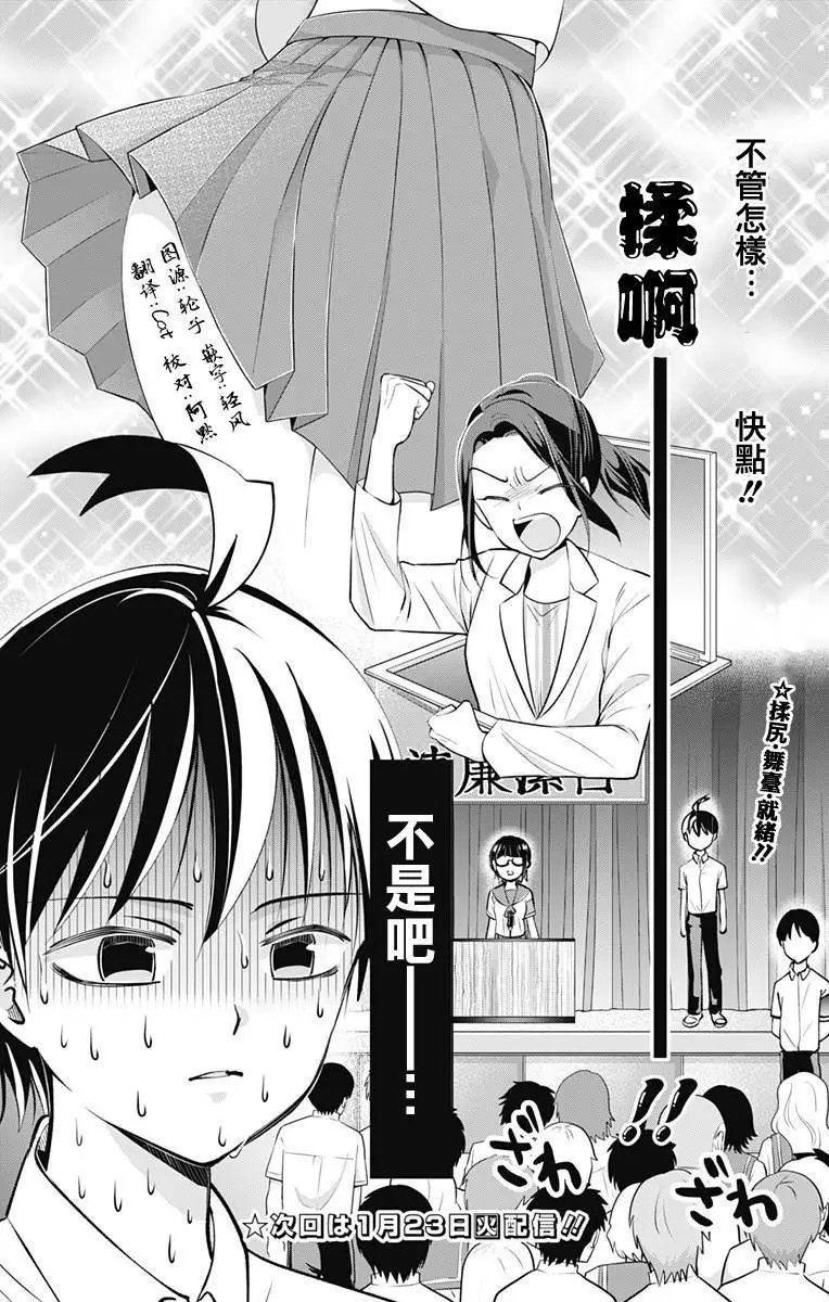 第17回