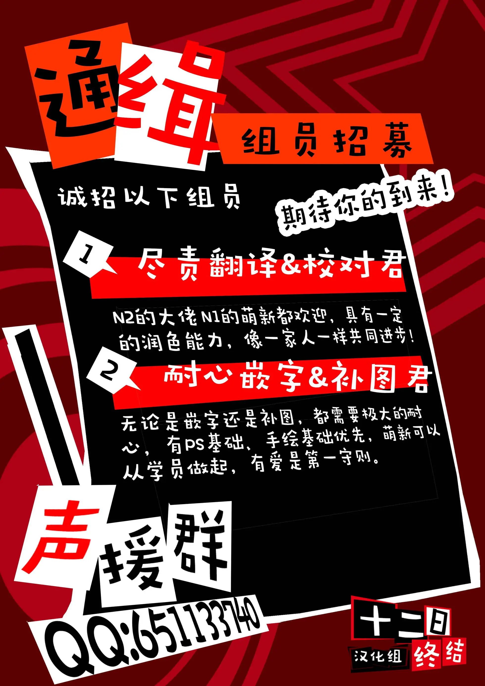 第17回