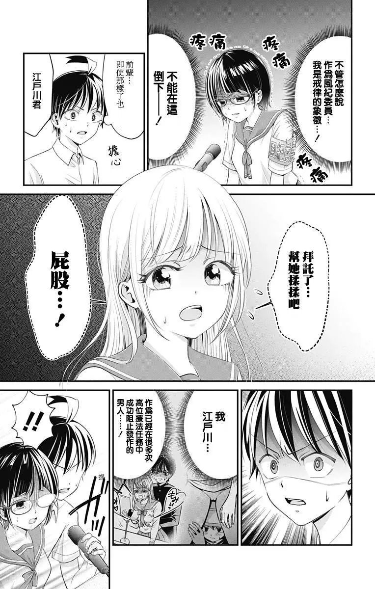 第18回