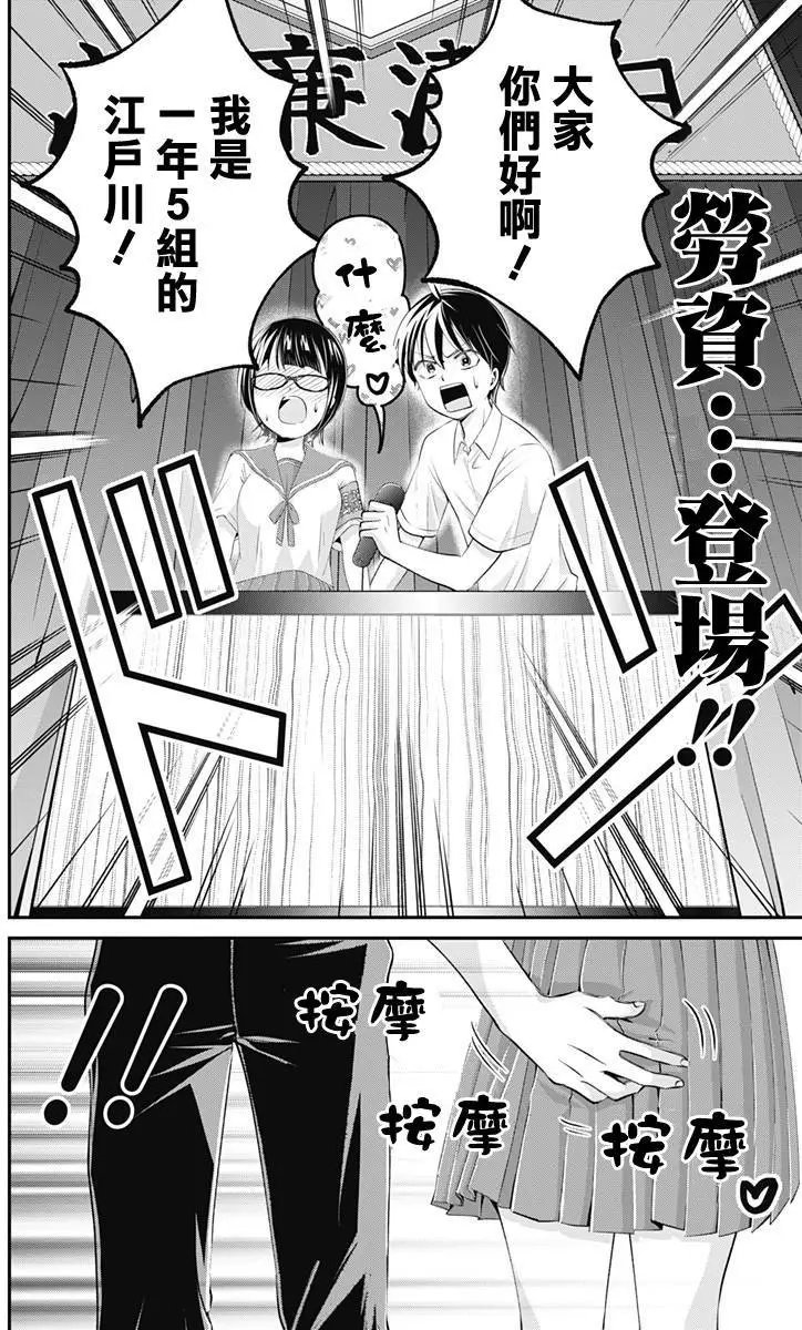 第18回