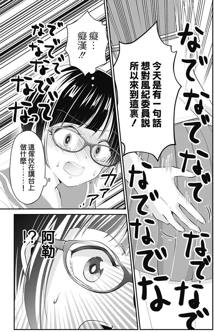 第18回