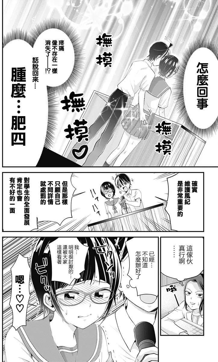 第18回