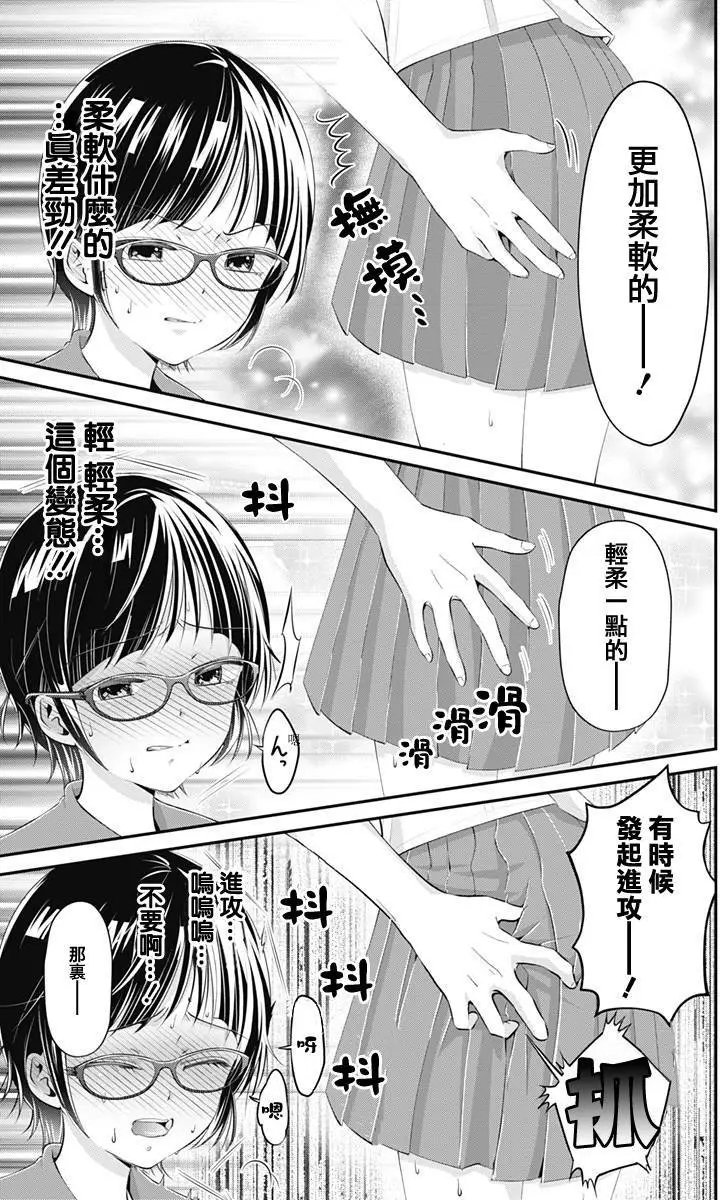 第18回