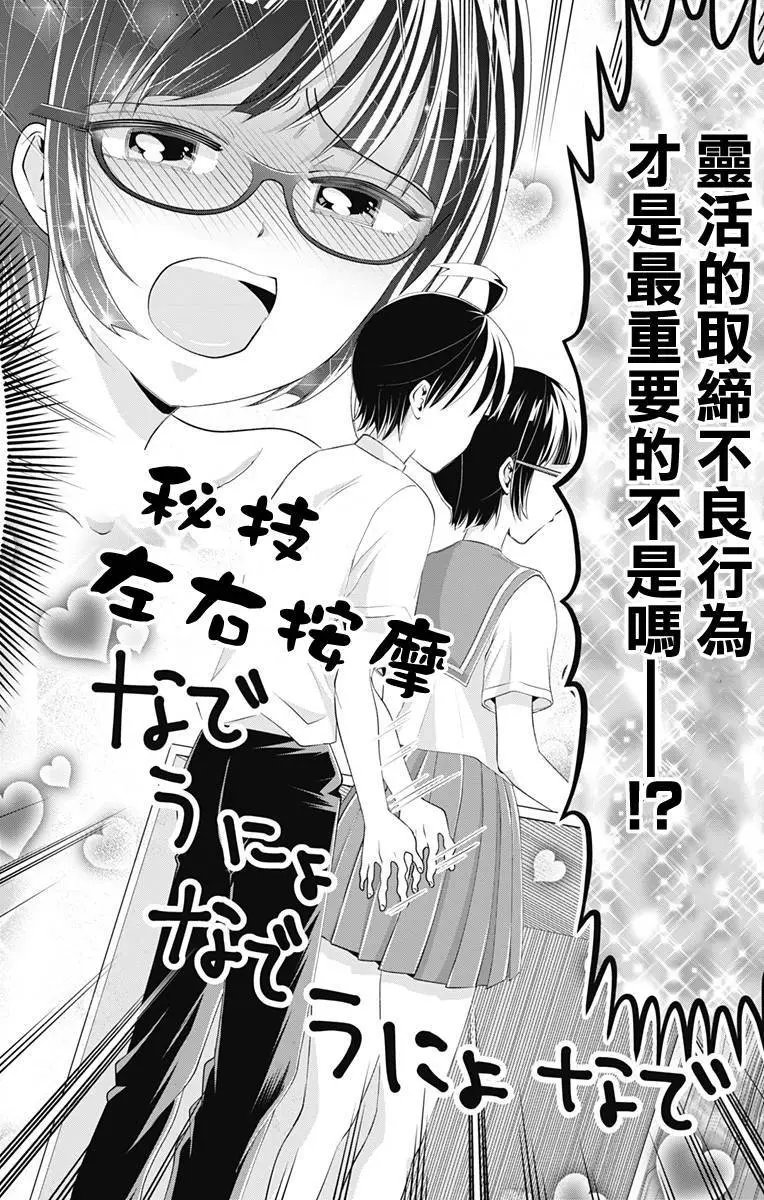 第18回