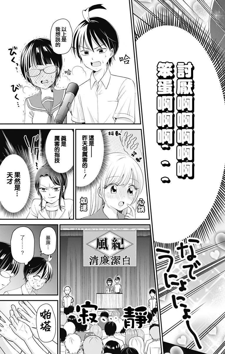 第18回
