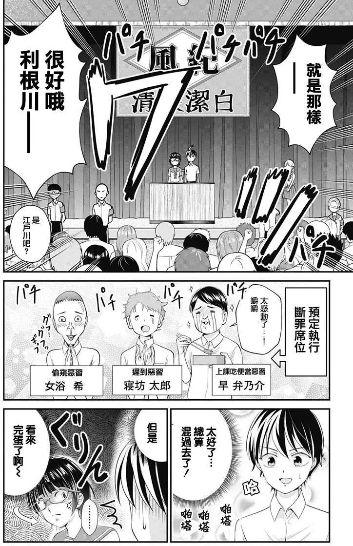 第18回