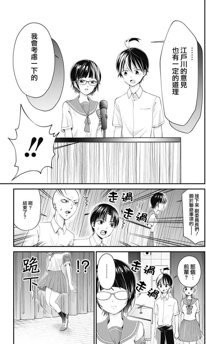 第18回