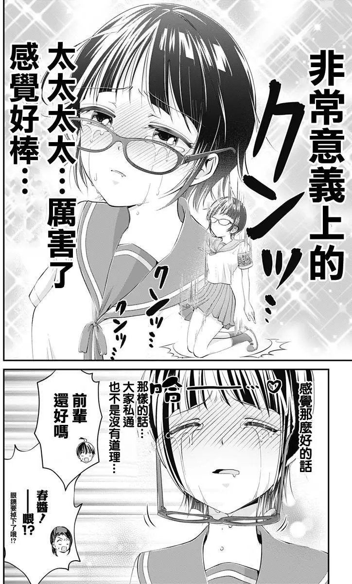 第18回