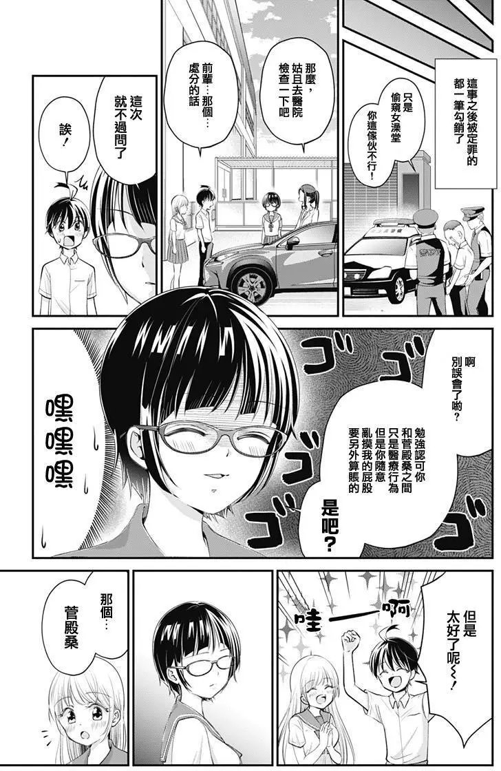 第18回