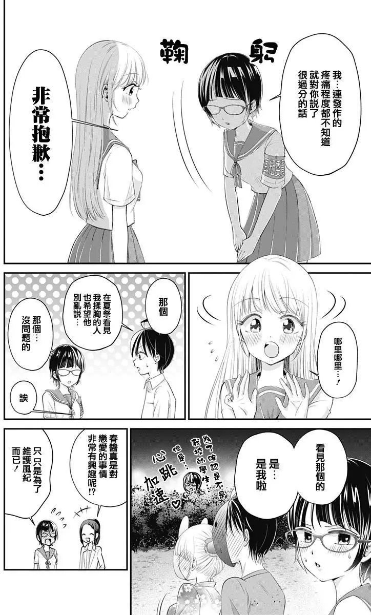 第18回