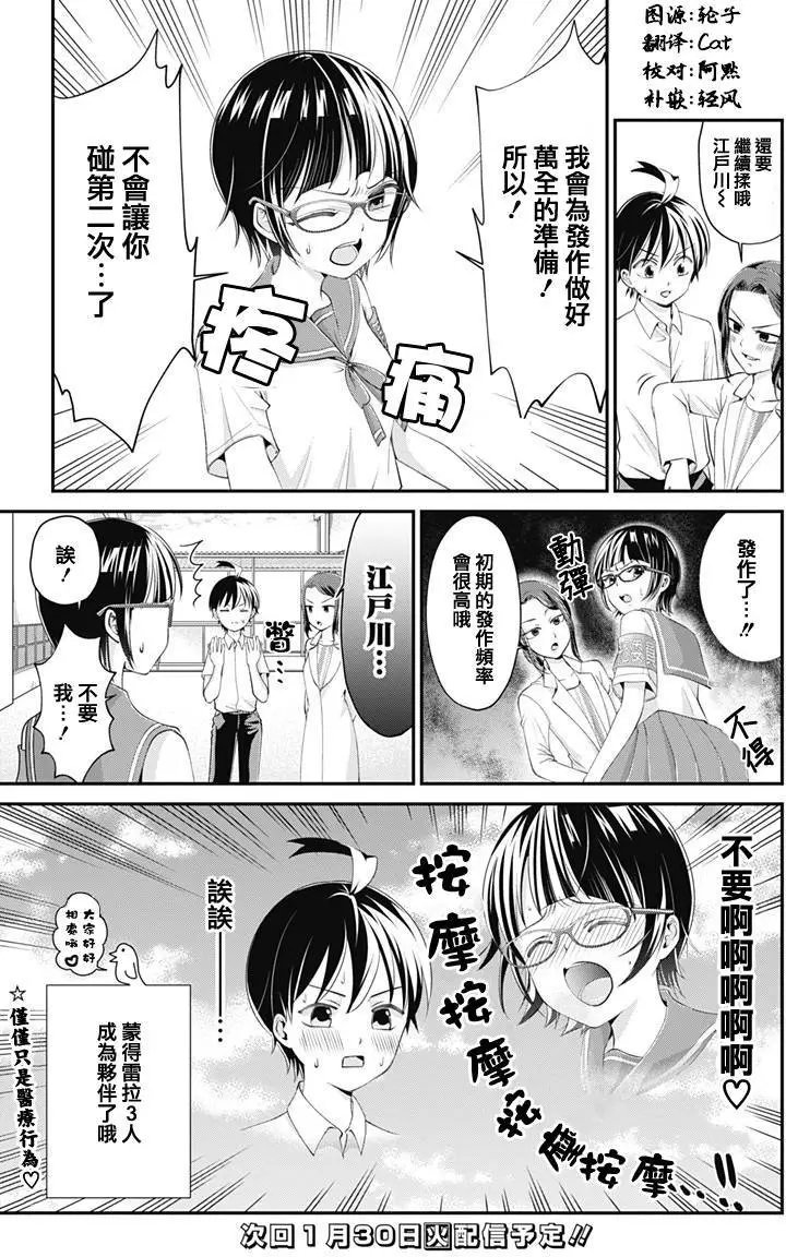 第18回