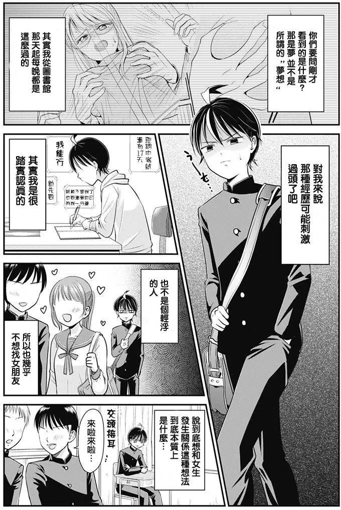 第01回