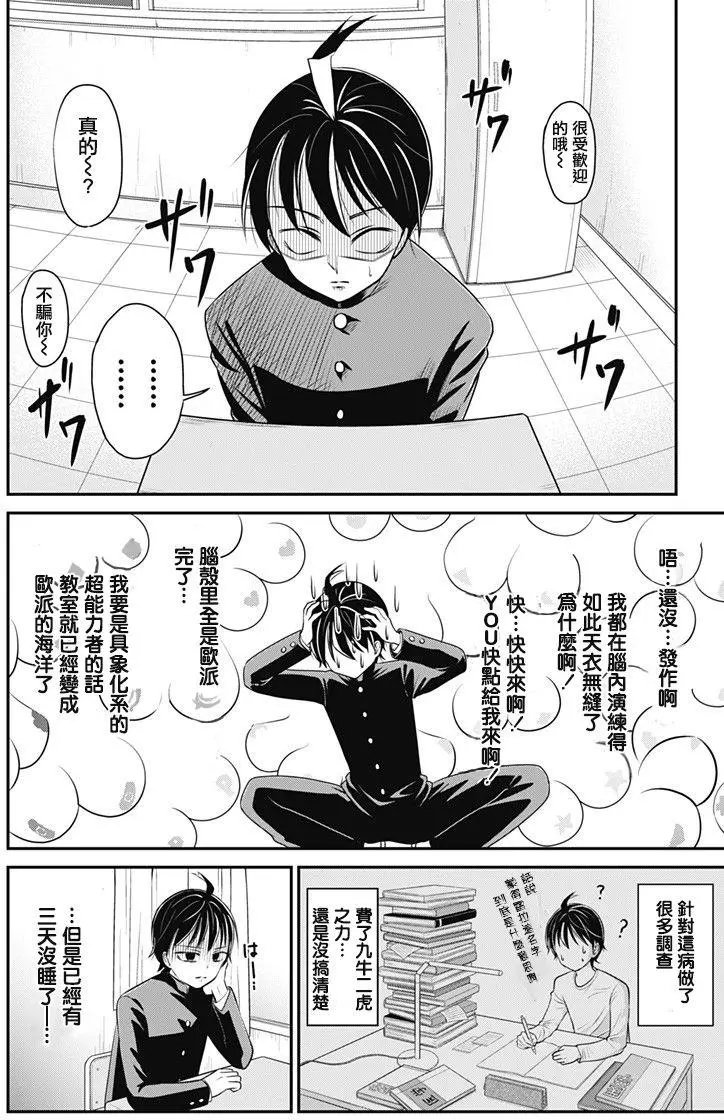 第01回