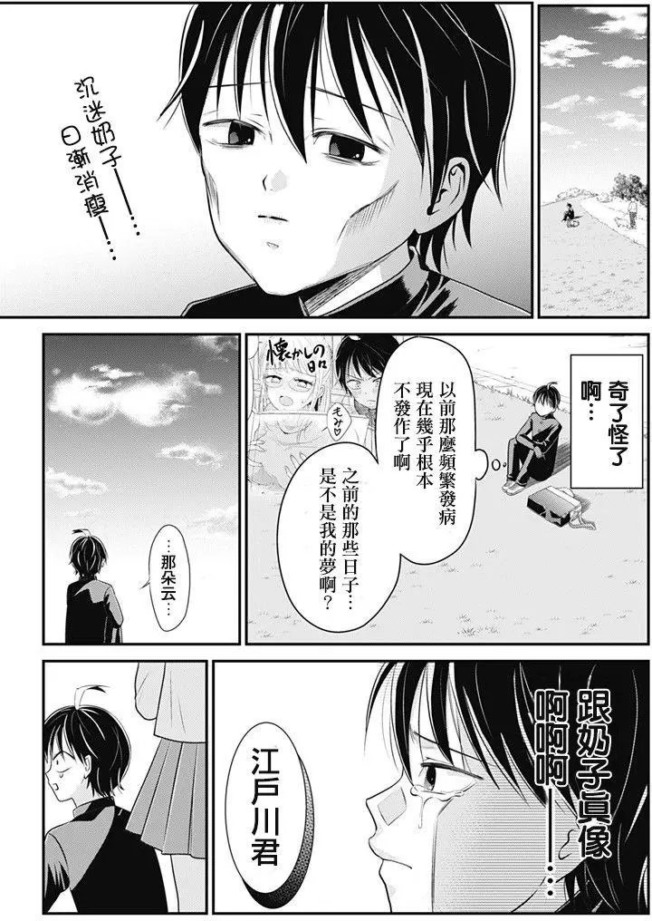 第01回