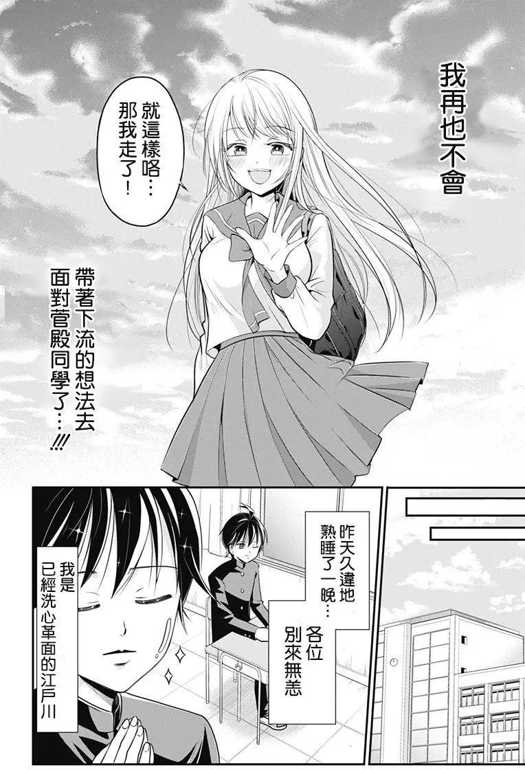 第01回