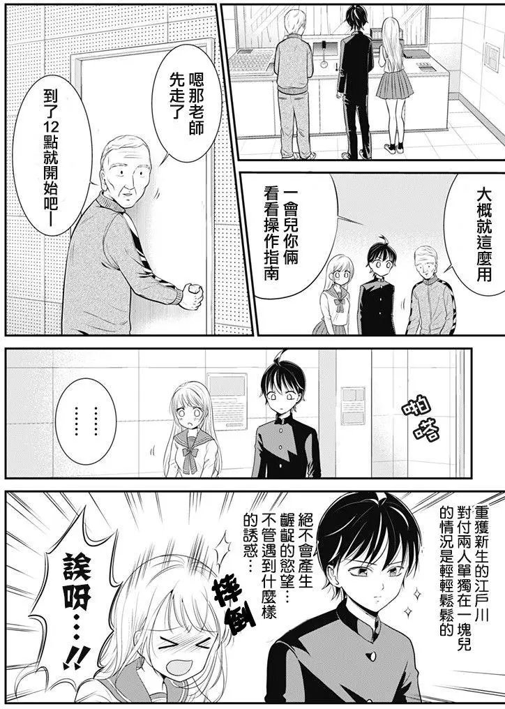 第01回