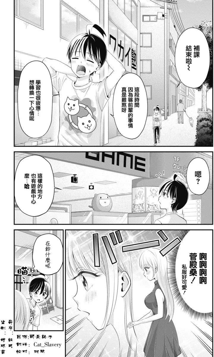 第19回