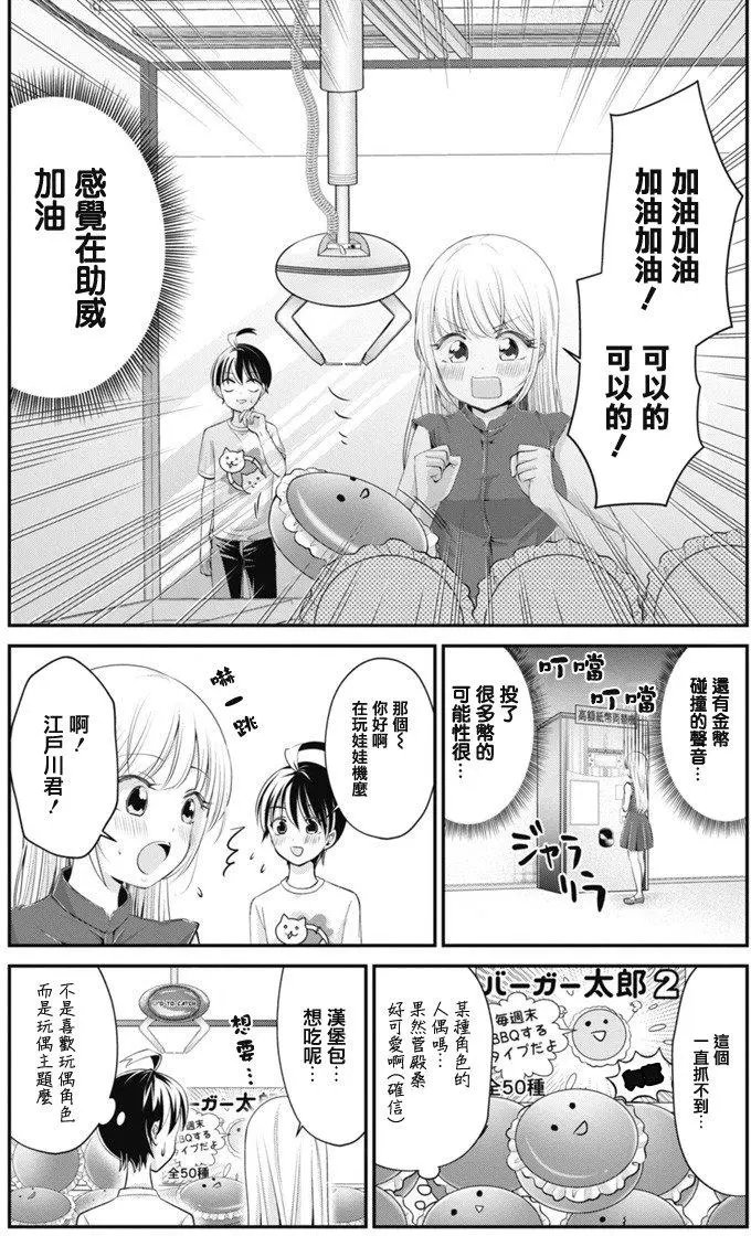第19回