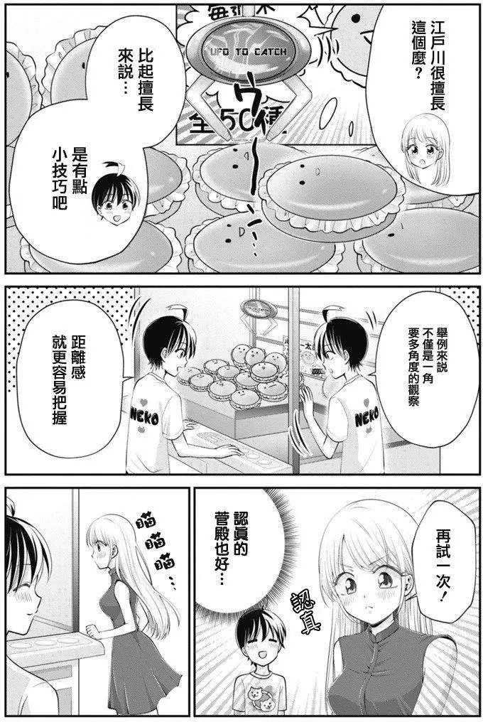第19回