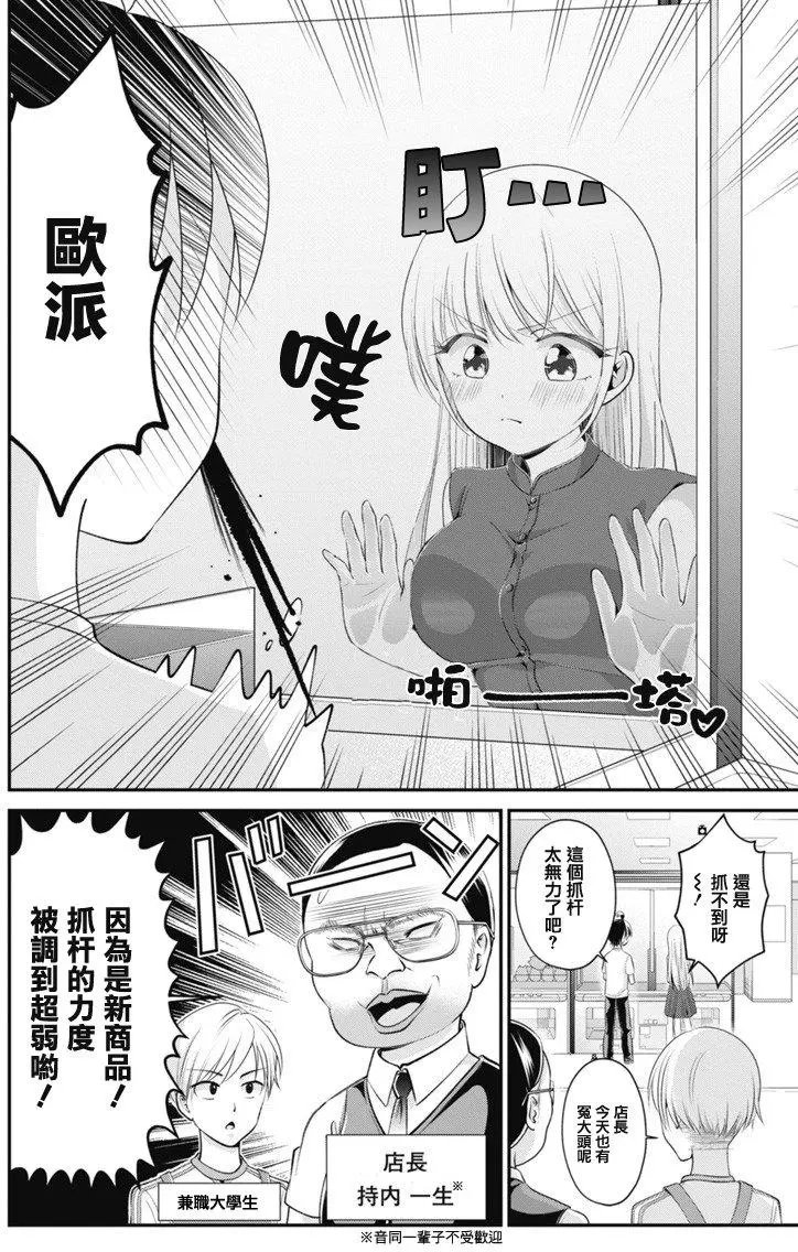 第19回