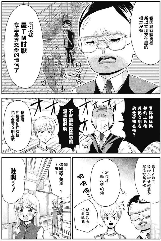 第19回