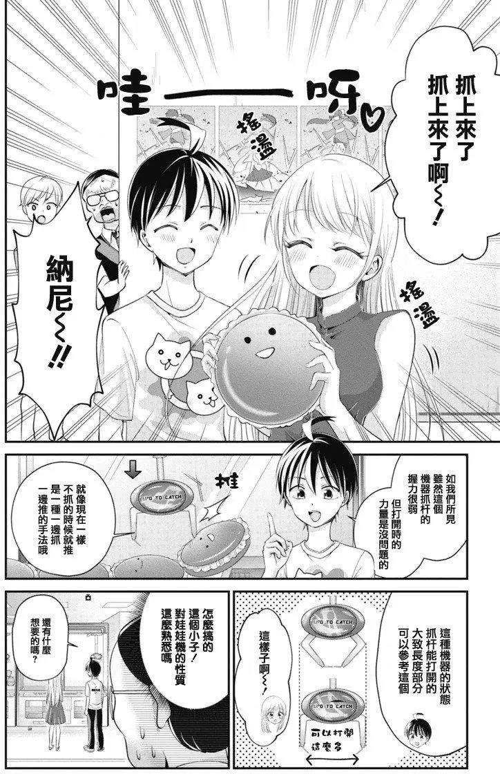 第19回