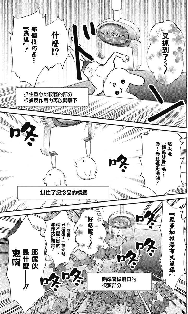 第19回