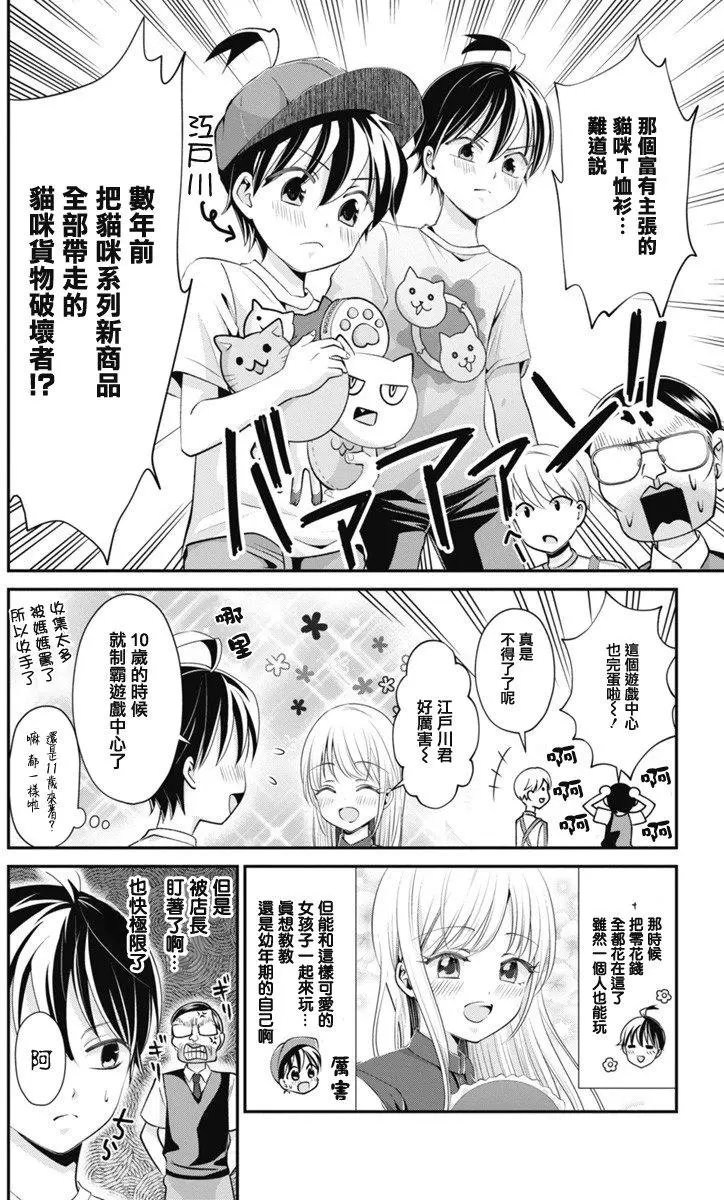 第19回