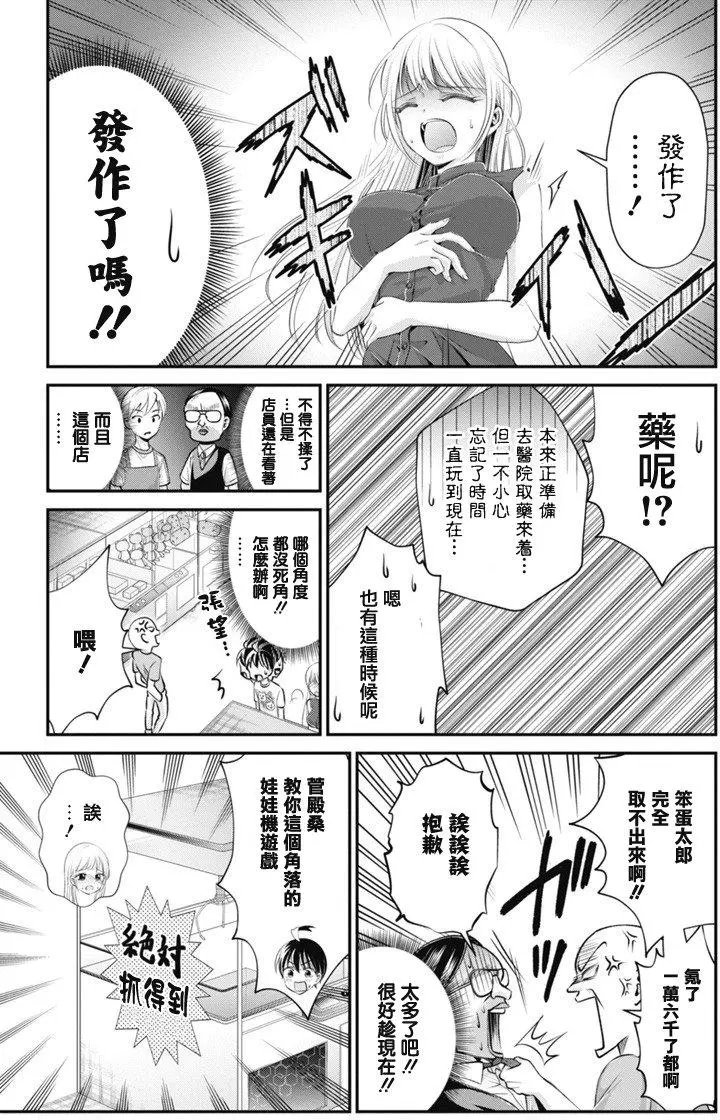第19回