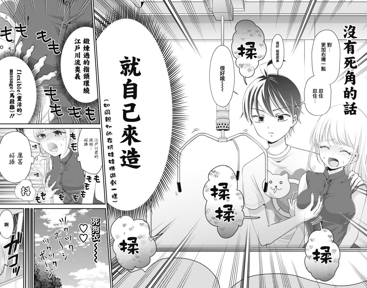 第19回